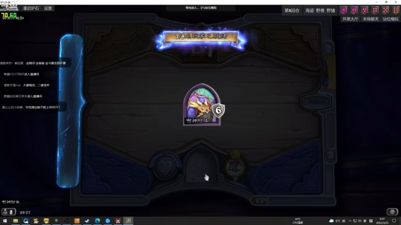 【2022-03-23 09点场】wenshen589：哪有这么容易倒下！