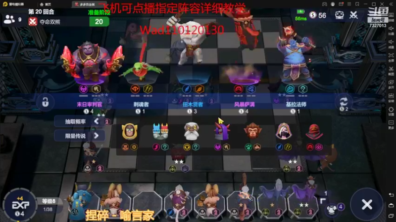【2022-03-21 01点场】黄东东0923：新版本新赛季！
