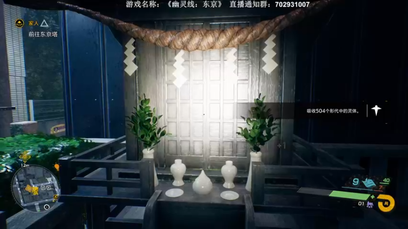 【2022-03-23 21点场】半支烟：【半支烟】《幽灵线：东京》全收集！