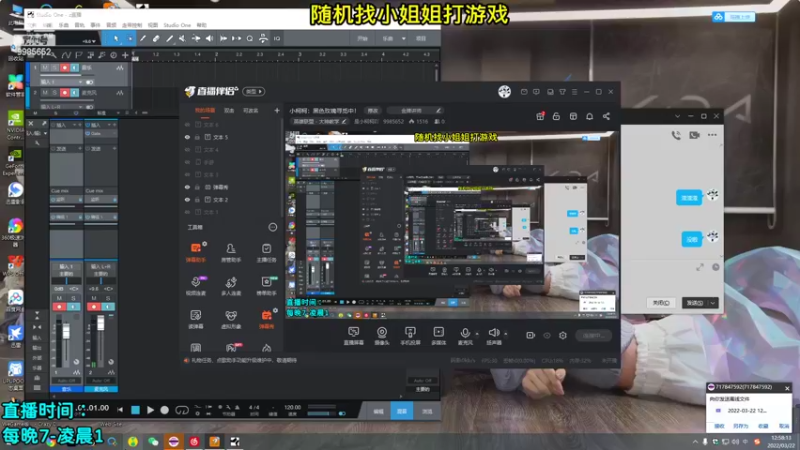 【2022-03-22 12点场】是小柯柯吖：小柯柯：黑色玫瑰寻觅中！