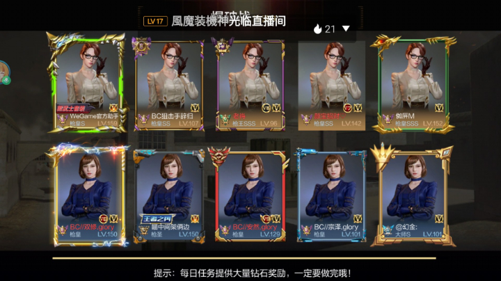 BC对内
