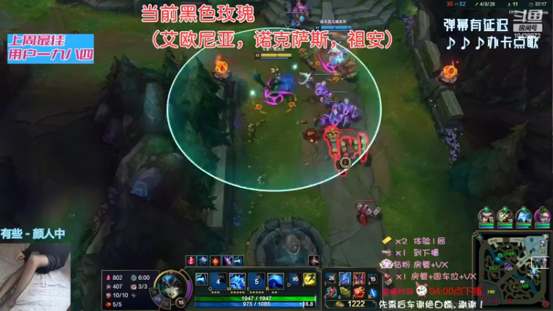 【2022-03-23 22点场】喝了假酒的橙酒酒丶：黑色玫瑰有车位差个你