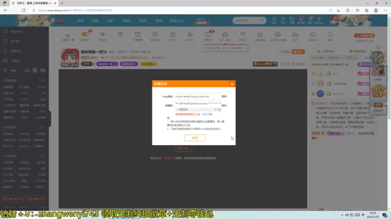 【2022-03-24 18点场】伽罗王丶：诺言橘子兮兮Lexburner五排