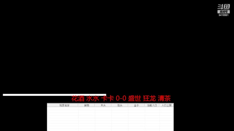 【2022-03-24 14点场】淋淋雨829：圣战迷恋的直播间