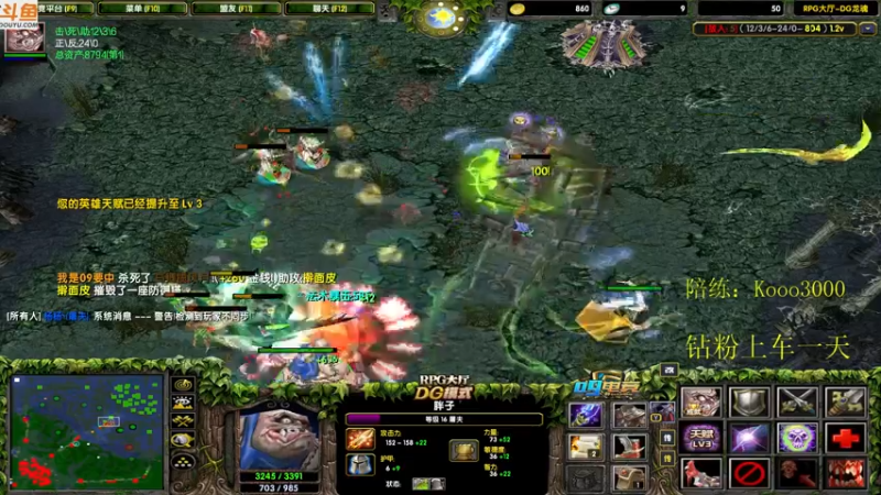 【2022-03-22 21点场】599zxcv：龙魂上课！