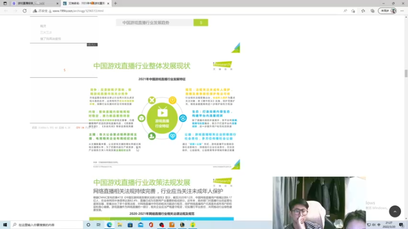 【2022-03-20 21点场】铁汉柔情刀：棋圣来了兄弟们
