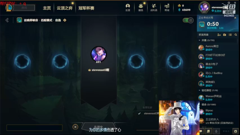 【2022-03-24 01点场】罢南万顷：随机英雄  最搞时刻