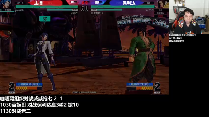 【2022-03-23 23点场】格鬦家大口：晚上好，对战98+15！