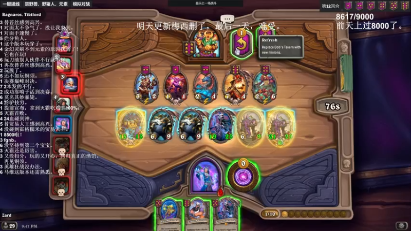 【2022-03-23 21点场】zard1991：zard1991 3月24前最好的朋友