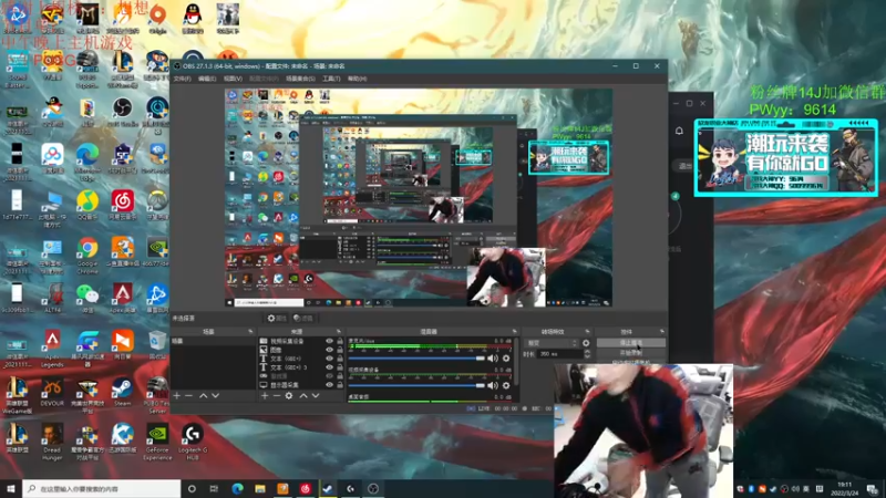 【2022-03-24 19点场】4AM王欣：今天白银双倍卡钻粉好几倍亲密度