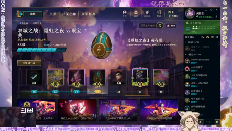 【2022-03-23 21点场】yuhujane：普通的阿紫君 肆043期