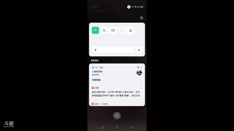 【2022-03-23 16点场】天地癞子丶斗神主播187：【S19赛季】新赛季报名，支持任何版本