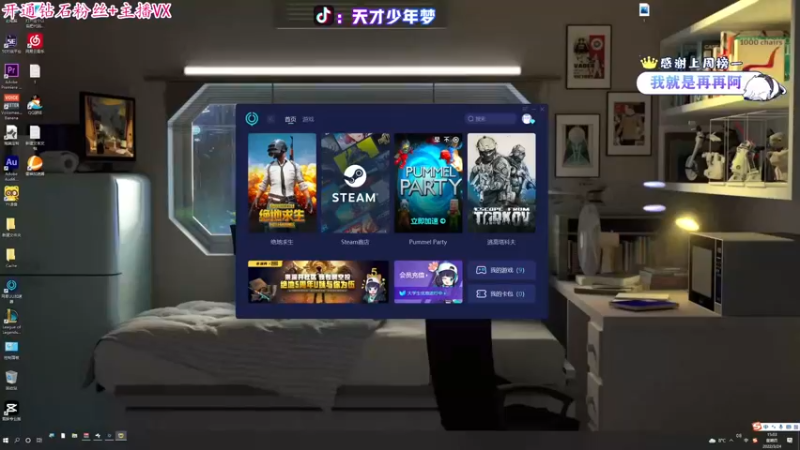 【2022-03-24 15点场】少年梦QVQ：周四双倍亲密度！双倍亲密上限！