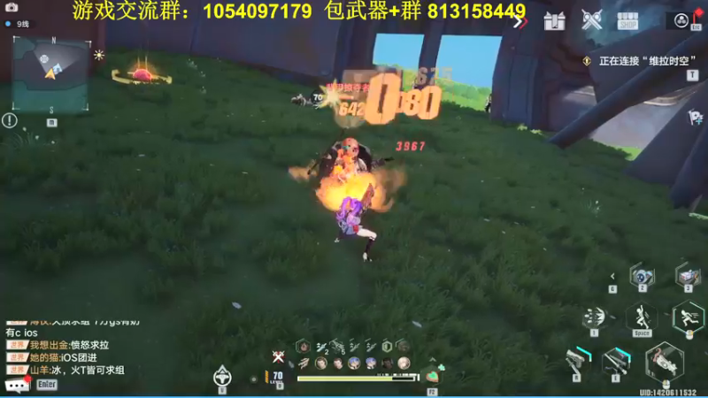 【2022-03-24 16点场】garigari：咖喱- 今天开团本了 聊天听歌放松