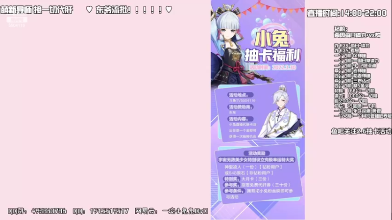 【2022-03-24 15点场】一坨小兔兔OvO：【坨小兔】萌新启蒙班 不懂就问