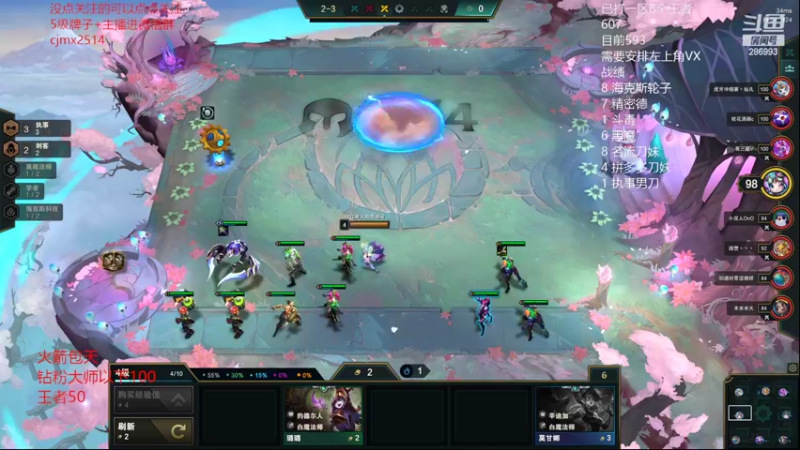 【2022-03-24 23点场】卑微小泽丶：狂小镜：ok小号先上个王者