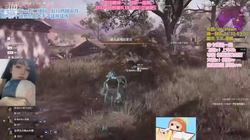 【2022-03-24 02点场】poki猫：有车位 我不叫玩岳山很菜那女的