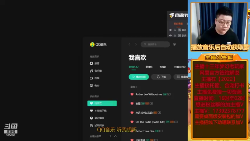 【2022-03-23 19点场】Emm花火：【2022】花火陪大哥们一起2022