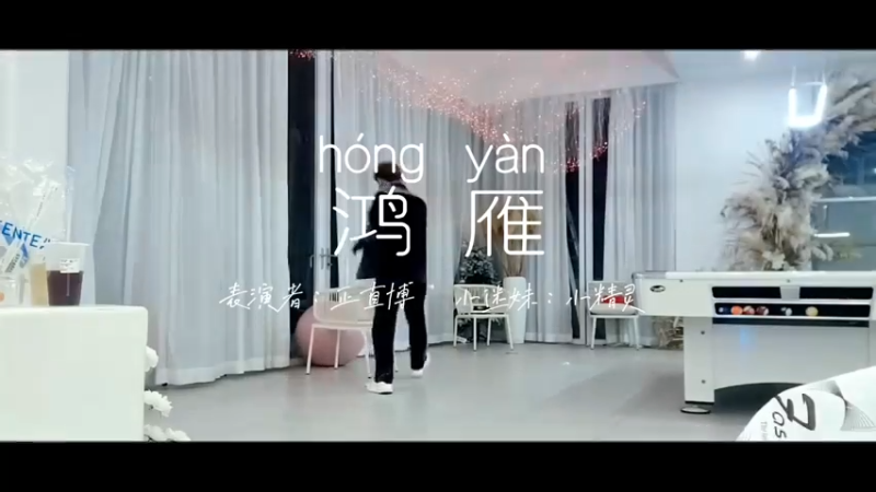 【猎爱游戏S2】博哥，上才艺！
