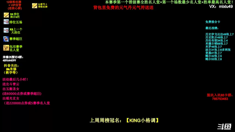 【2022-03-23 19点场】BN丶米修：认真名人堂局模式！