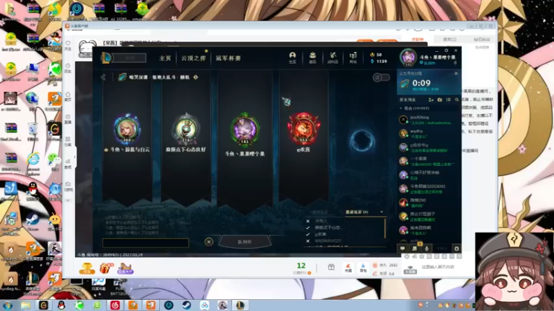 【2022-03-24 00点场】果果哩个果果：【果酱】最具观赏性的女玩家