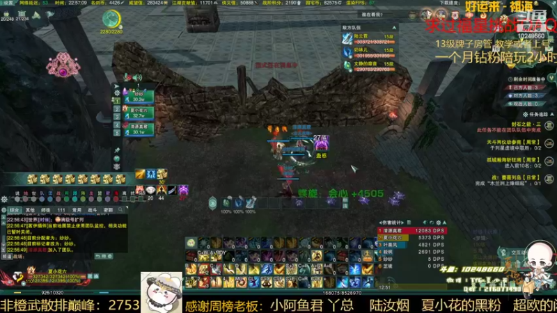 【2022-03-16 22点场】夏小花六：一个不会赢的配置