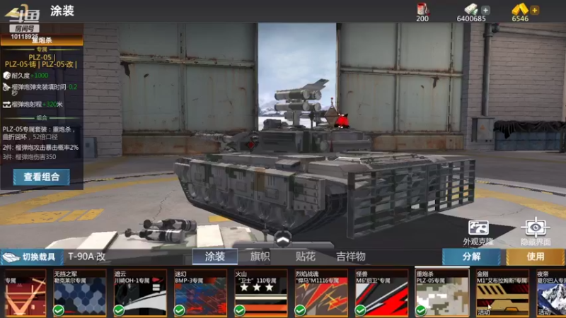 【2022-03-23 22点场】神怒流云飞沙：流云飞沙的直播间