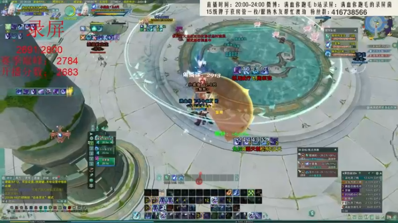 【2022-03-24 12点场】卷毛毛毛丶：【霸刀视角】单排2800！