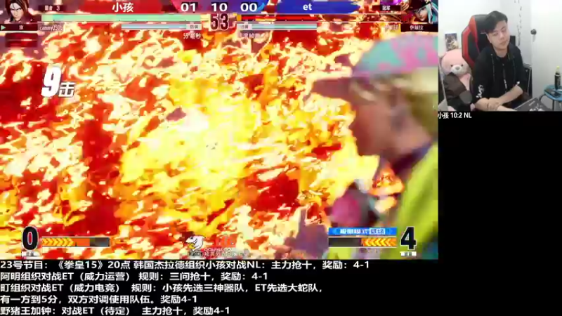 【2022-03-23 21点场】游天堂：小孩曾卓君：对战NL和ET