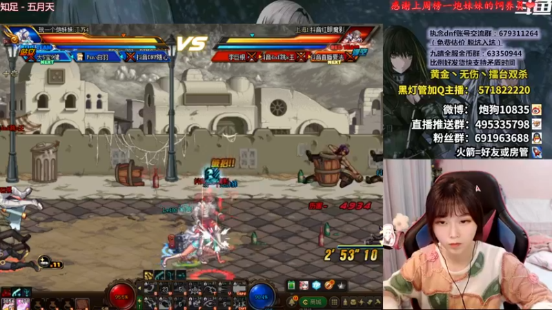 【2022-03-24 19点场】大枪炮狗：普通村姑！！