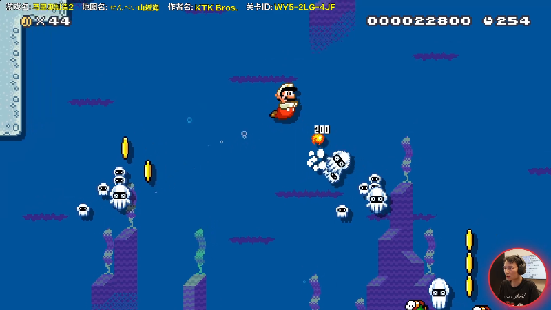 【马里奥制造】超级小桀的精彩时刻 20220324 14点场