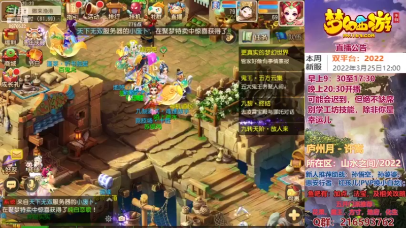 【2022-03-23 20点场】QAQ铭小明：新人新区推荐避免进坑