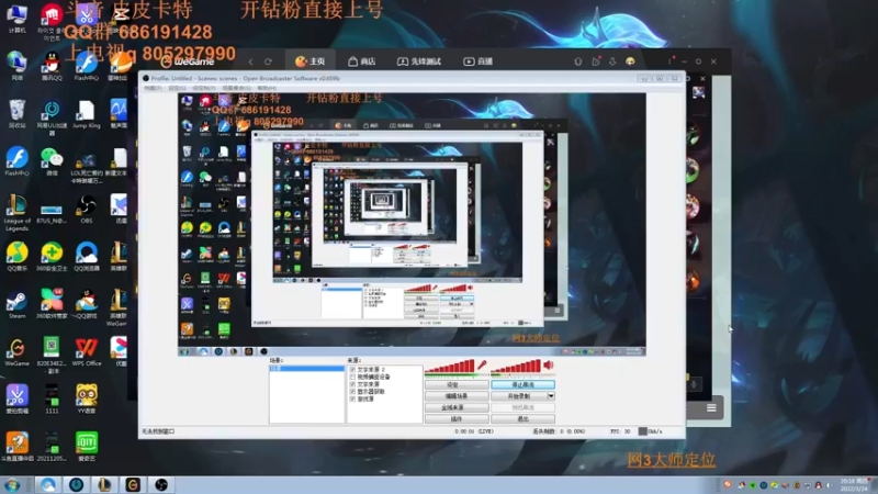 【2022-03-24 20点场】皮皮卡特儿：王者卡特三级单杀教学包教包会不收学费