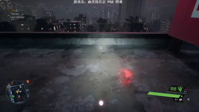 【2022-03-23 20点场】年轻的九老师：【幽灵线：东京】道长在线抓鬼