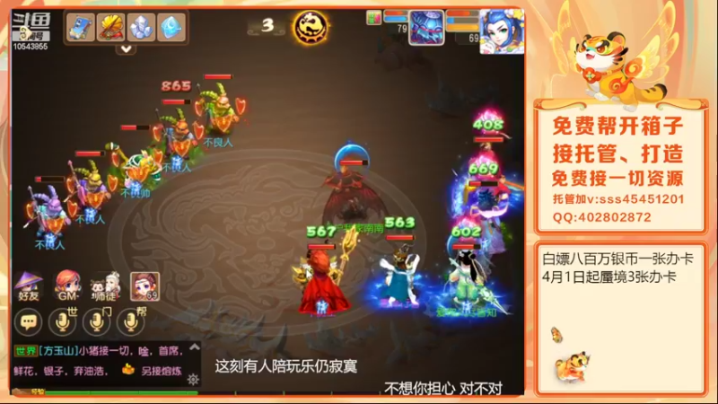 【2022-03-20 18点场】乱码小兄弟：【小奶团】红玫瑰你们准备好了吗