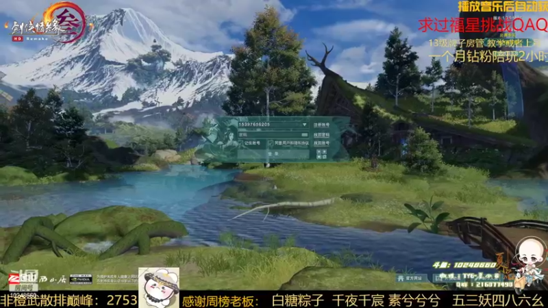 【2022-03-17 18点场】夏小花六：晚点打不会输的配置