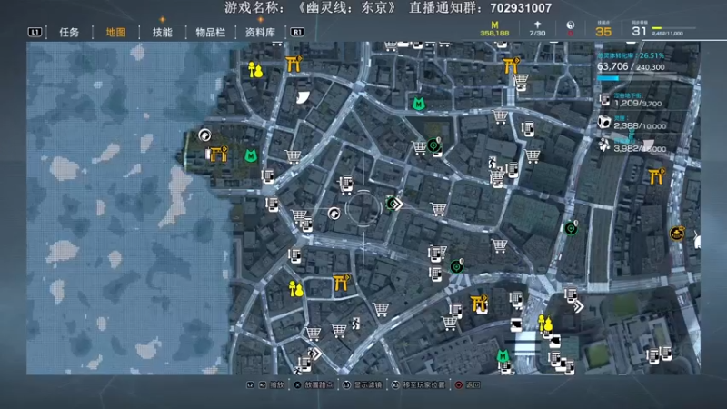 【2022-03-23 19点场】半支烟：【半支烟】《幽灵线：东京》全收集！