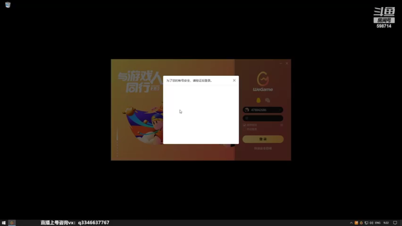 【2022-03-24 09点场】小君盖伦King：上单盖伦排位~