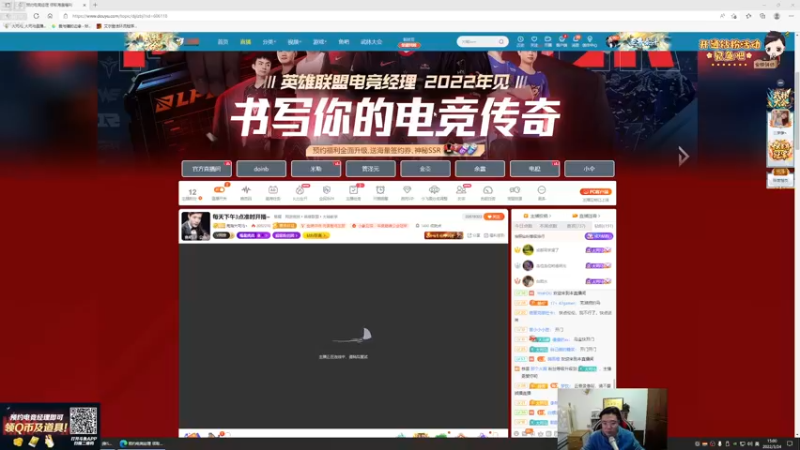【2022-03-24 14点场】芜湖大司马丶：每天下午3点准时开播~