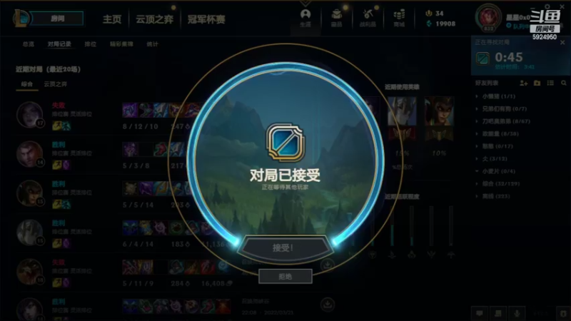 【2022-03-22 02点场】魔法部长小罗：Just leave me alone