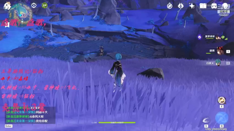 【2022-03-23 19点场】Corgi酱紫：鬼鬼代播 帮打深渊喔