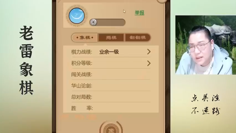 对付业九，九尾龟是真的香