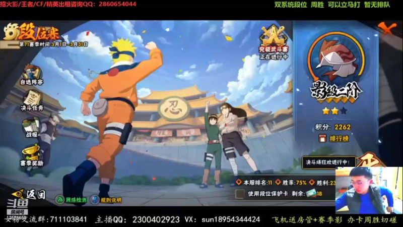【2022-03-20 20点场】褪色帆布鞋：布鞋：月底段位立马打！
