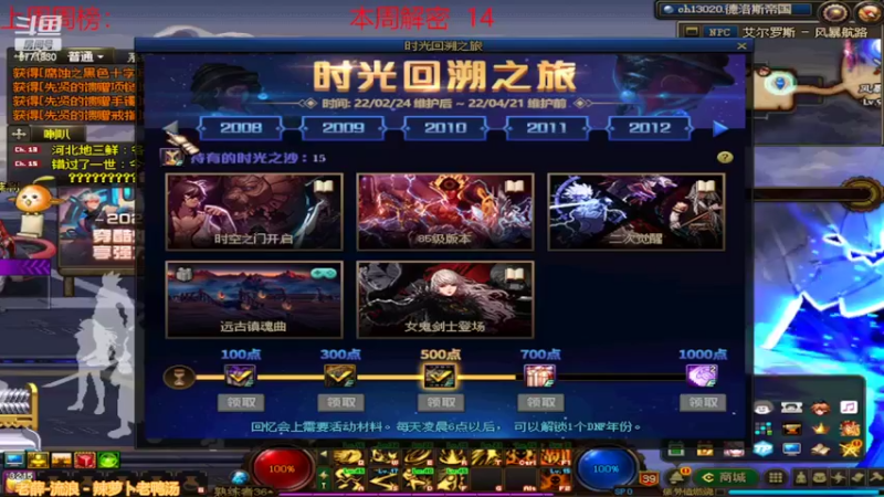 【2022-03-24 13点场】卡赞亮少：我能有今天全是因为你们承蒙关照