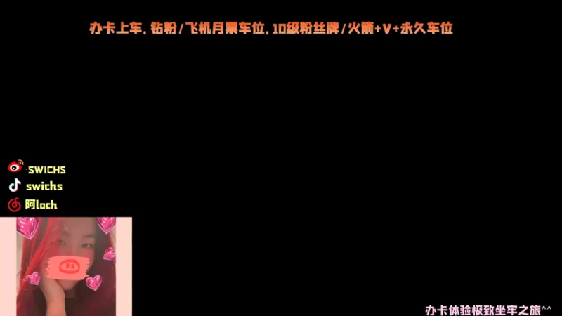 【2022-03-24 10点场】swichss：没有感情的游戏机