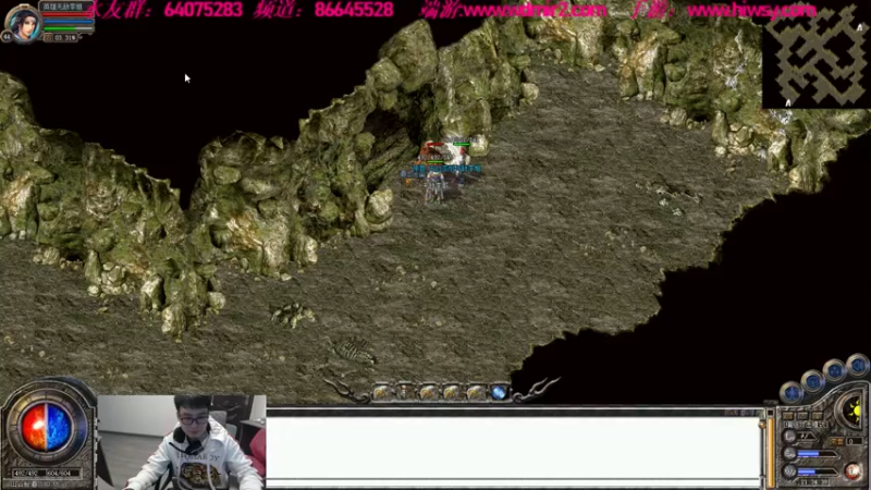 【2022-03-23 21点场】主播温州炮哥：传奇，新区玩下道道