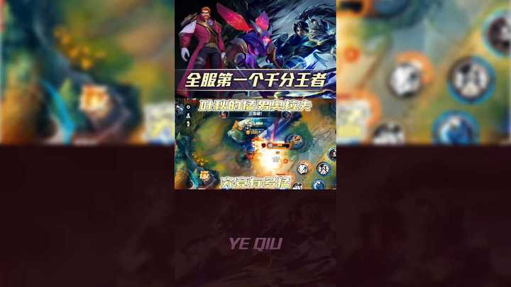 1v3 1v4有shy哥那味没？