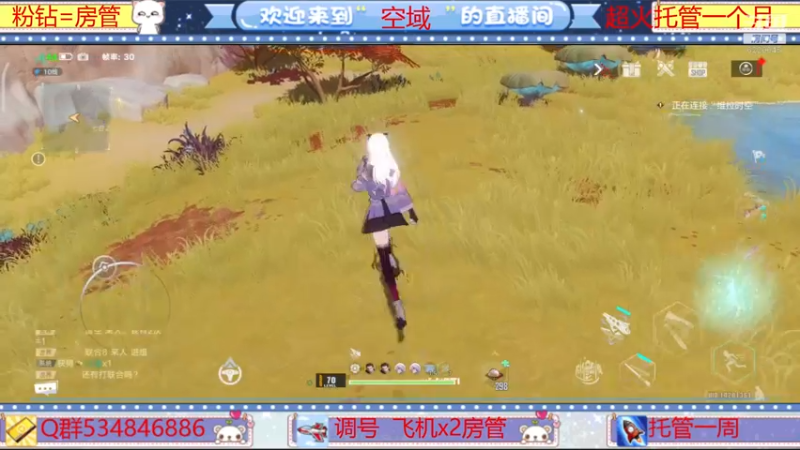 【2022-03-23 14点场】老空大啊：全知详解在线解答