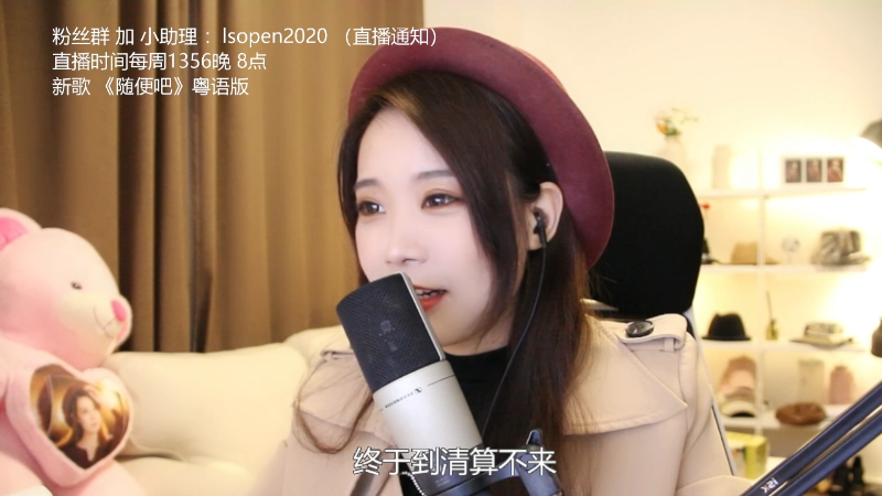 【音乐】亮声Open的精彩时刻 20220324 22点场