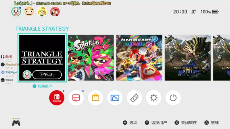 【2022-03-23 20点场】哈尼她姐：「三角战略」今天就要完结完美线！